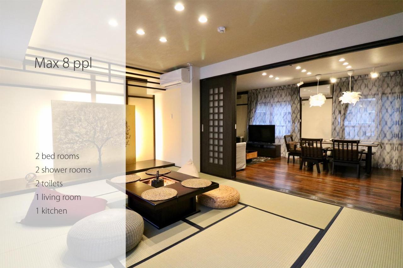 One'S Villa ซัปโปโร ภายนอก รูปภาพ